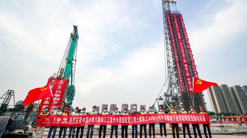 珠三角水資源配置工程全面進(jìn)入主體施工階段，基礎(chǔ)設(shè)施建設(shè)邁入新篇章